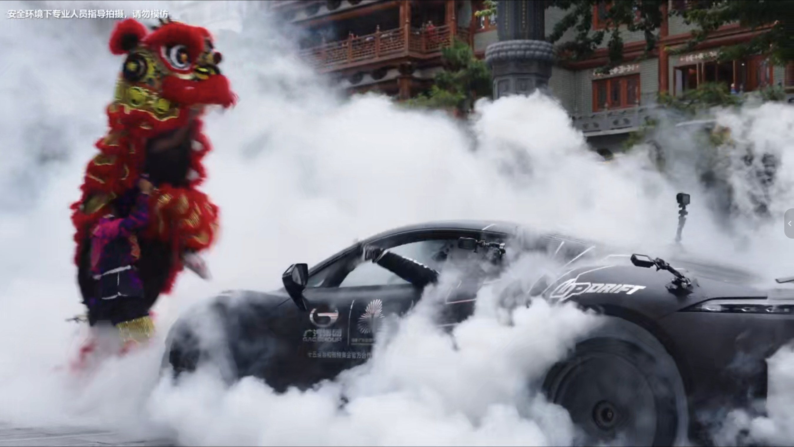 Gila! Akselerasi 0-100 Km/Jam Cuma 1,9 Detik, Supercar Listrik GAC Hyptec SSR Pecahkan Rekor Dunia Drift Tercepat 