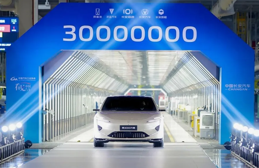 Changan Tembus Produksi 30 Juta Unit, Siap Tantang Dominasi Global dengan Teknologi SDA Intelligence