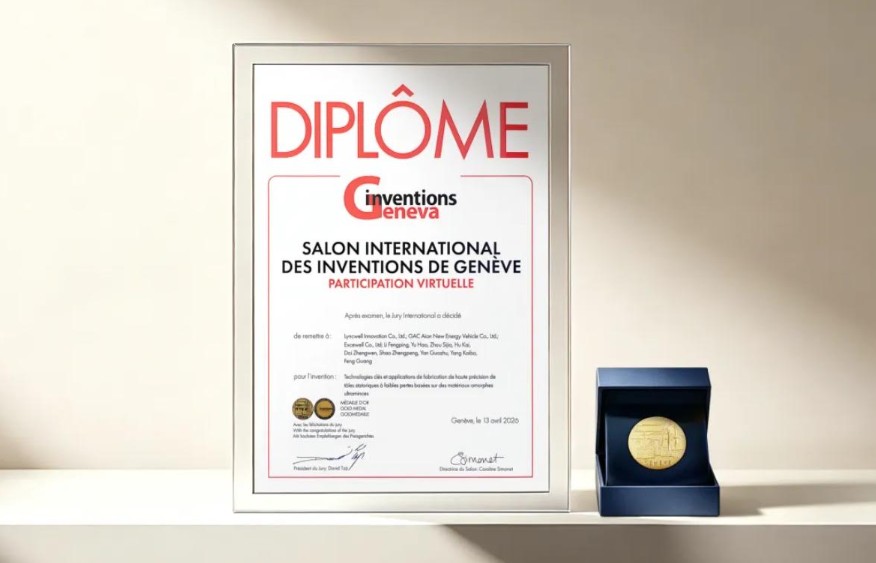 Teknologi Quark Electric Drive GAC Dapat Pengakuan Dunia, Sabet Medali Emas Tertinggi di International Exhibition of Inventions Geneva