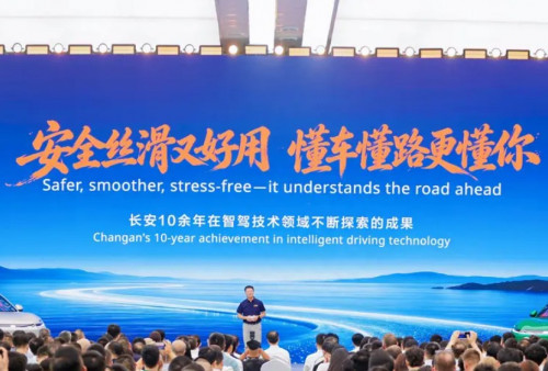 Changan Pamer Teknologi ADAS Baru, SDA Pilot Ultra